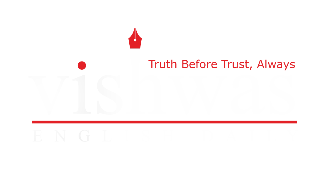Vishwas Daily News